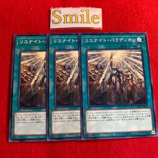 Crusadia Revival#1261