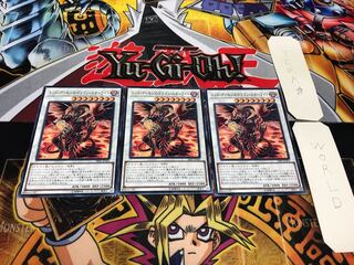 レッド・デーモンズ・ドラゴン・スカーライト ノーマル 3枚セット てら