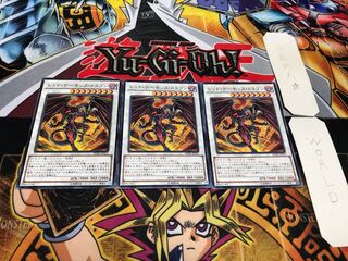 Red Dragon Archfiend Normal Set of 3 Tera