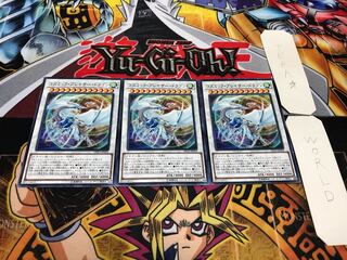 コズミック・ブレイザー・ドラゴン ノーマル 3枚セット てら