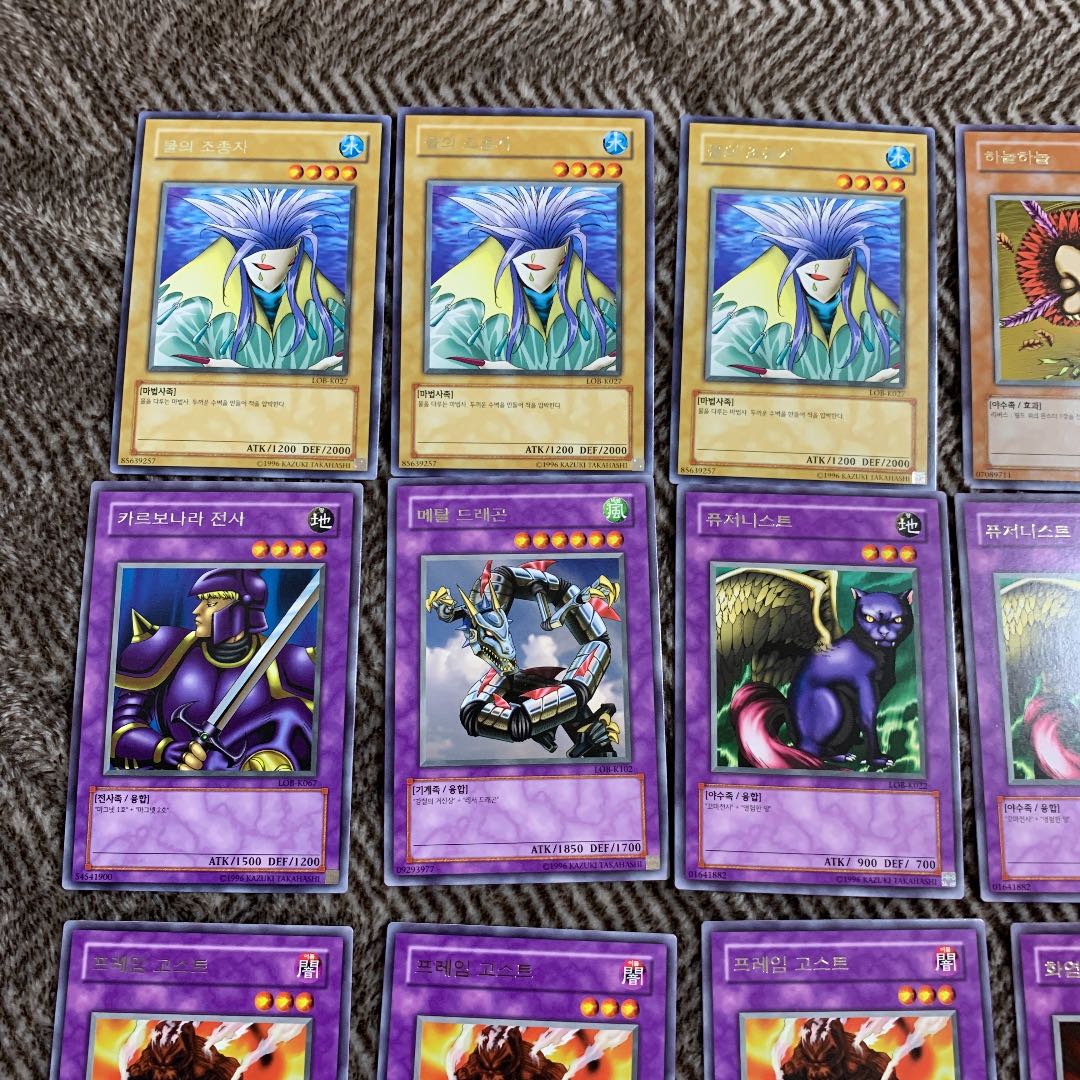 遊戯王 字レア 韓国版 34枚セット 美品