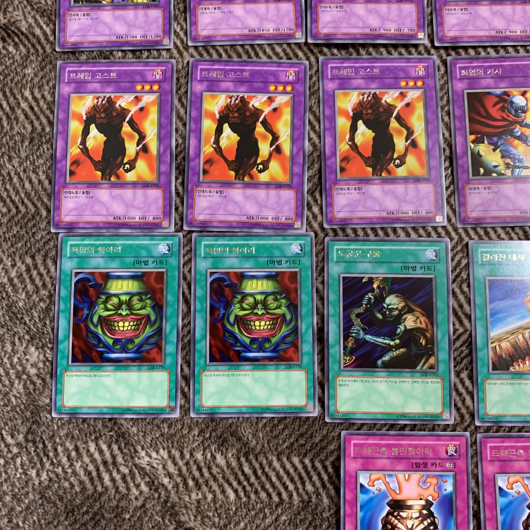遊戯王 字レア 韓国版 34枚セット 美品