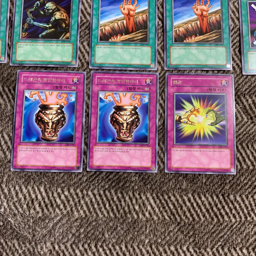 遊戯王 字レア 韓国版 34枚セット 美品