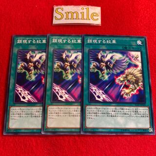 Charged-Up Heraldry#1263