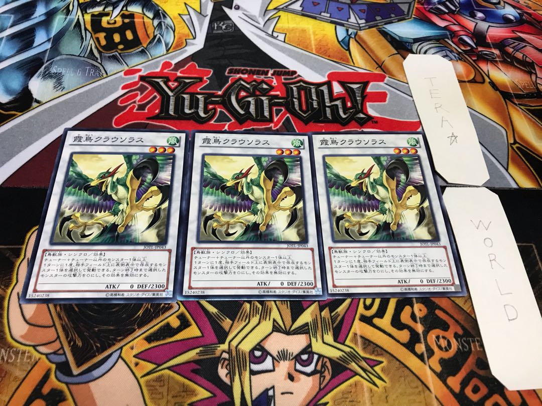 Mist Bird Clausolas Normal Set of 3 Tera