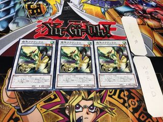 Mist Bird Clausolas Normal Set of 3 Tera