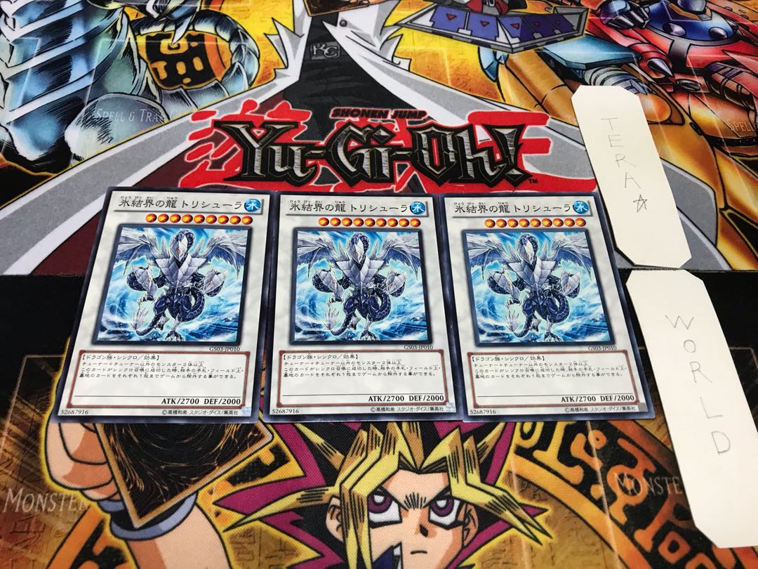 Trishula, Dragon of the Ice Barrier Normal, set of 3 Tera