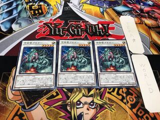 Cosmic Fortress Gol'gar Normal Set of 3 Tera