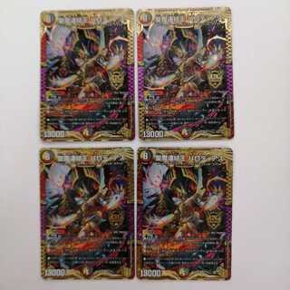 聖魔連結王 バロディアス