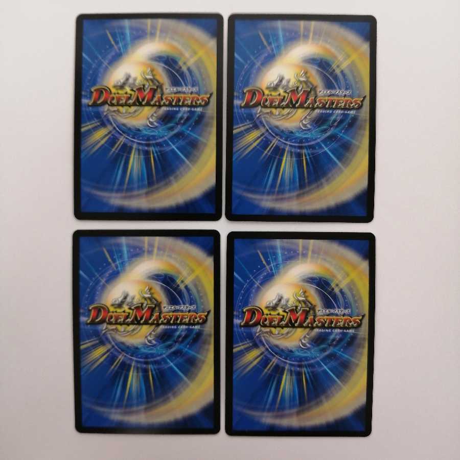 聖魔連結王 バロディアス