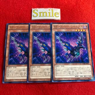 RR-ファジー・レイニアス#1267