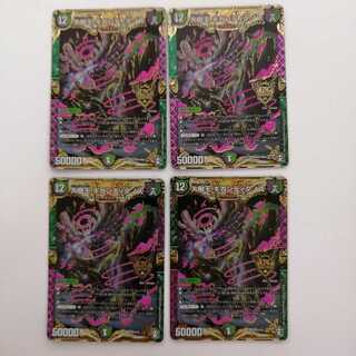 大樹王ギガンディダノス