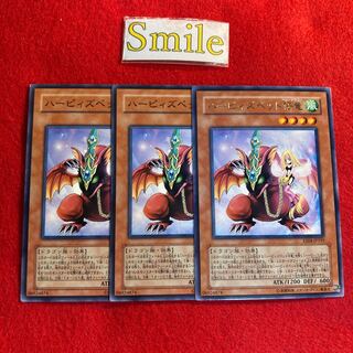 ハーピィズペット仔竜#1270