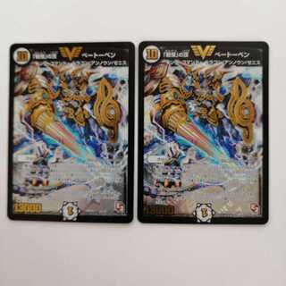 「戦慄」の頂 ベートーベン