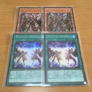 【特価】　フュージョン・デステニー　D-HERO Bloo-D