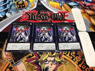 No.XX インフィニティ・ダークホープ ノーマル 3枚セット てら