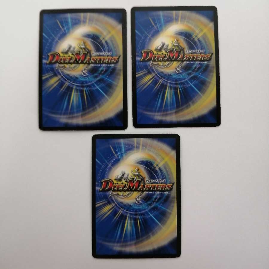 「必勝」の頂 カイザー「刃鬼」