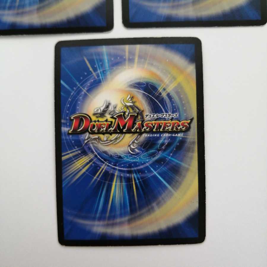 「必勝」の頂 カイザー「刃鬼」