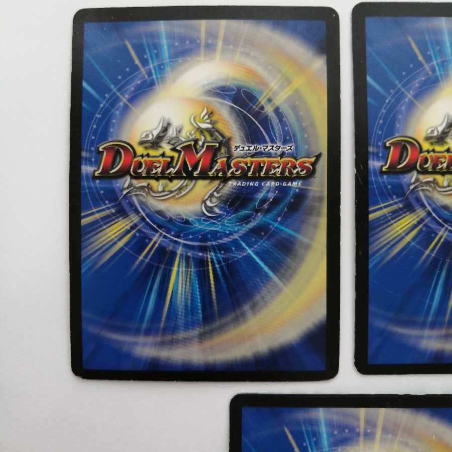 「必勝」の頂 カイザー「刃鬼」