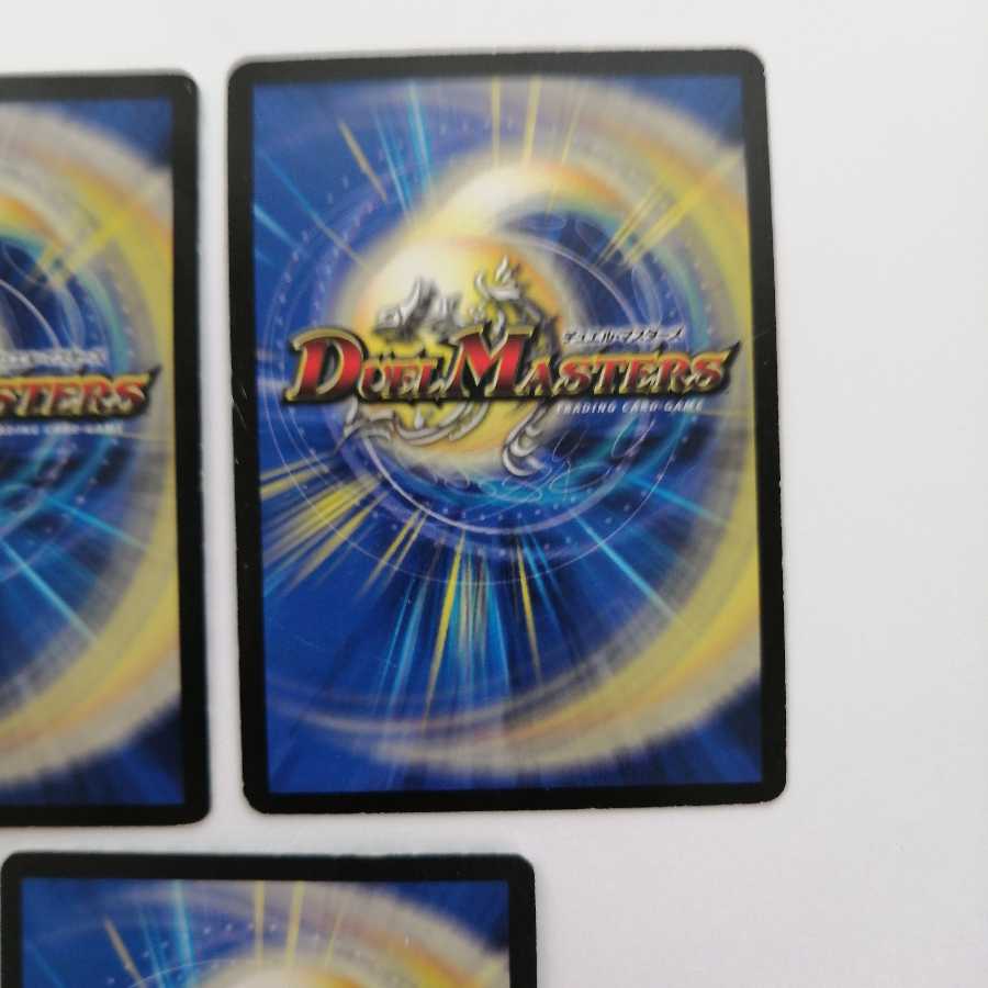 「必勝」の頂 カイザー「刃鬼」