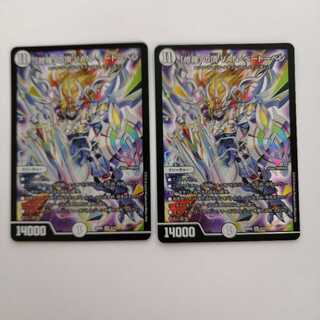 「修羅」の頂 VAN・ベートーベン