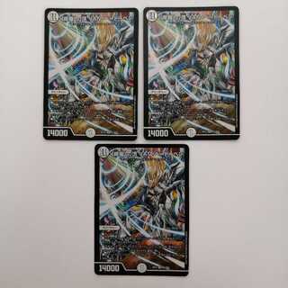 「修羅」の頂 VAN・ベートーベン