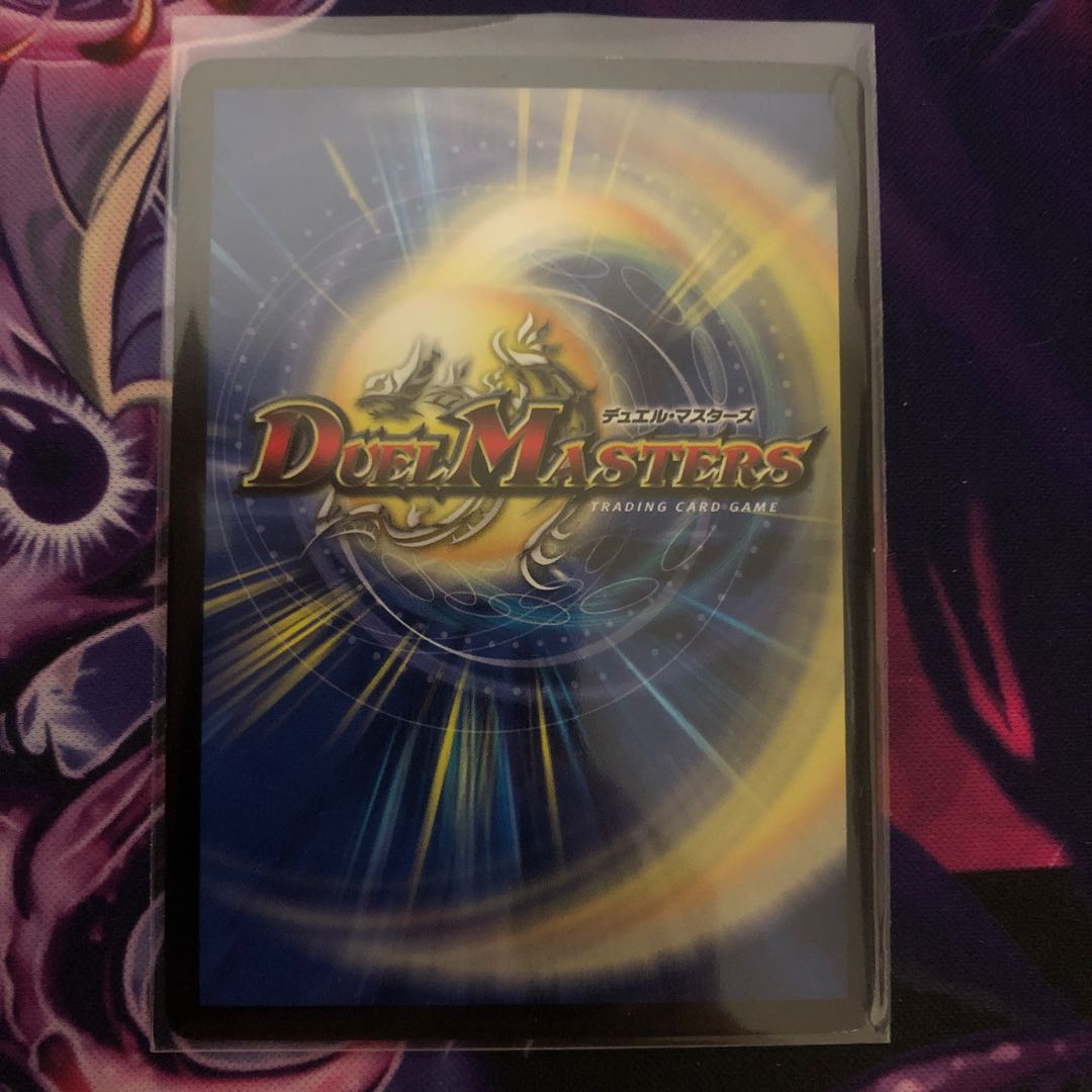 天地命動バラギアラ/天上天下輪廻独尊