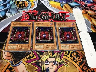 幻影の壁 初期 ノーマル 3枚セット てら