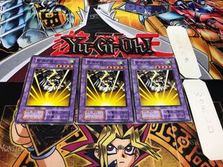 雷神の怒り 初期 ノーマル 3枚セット てら