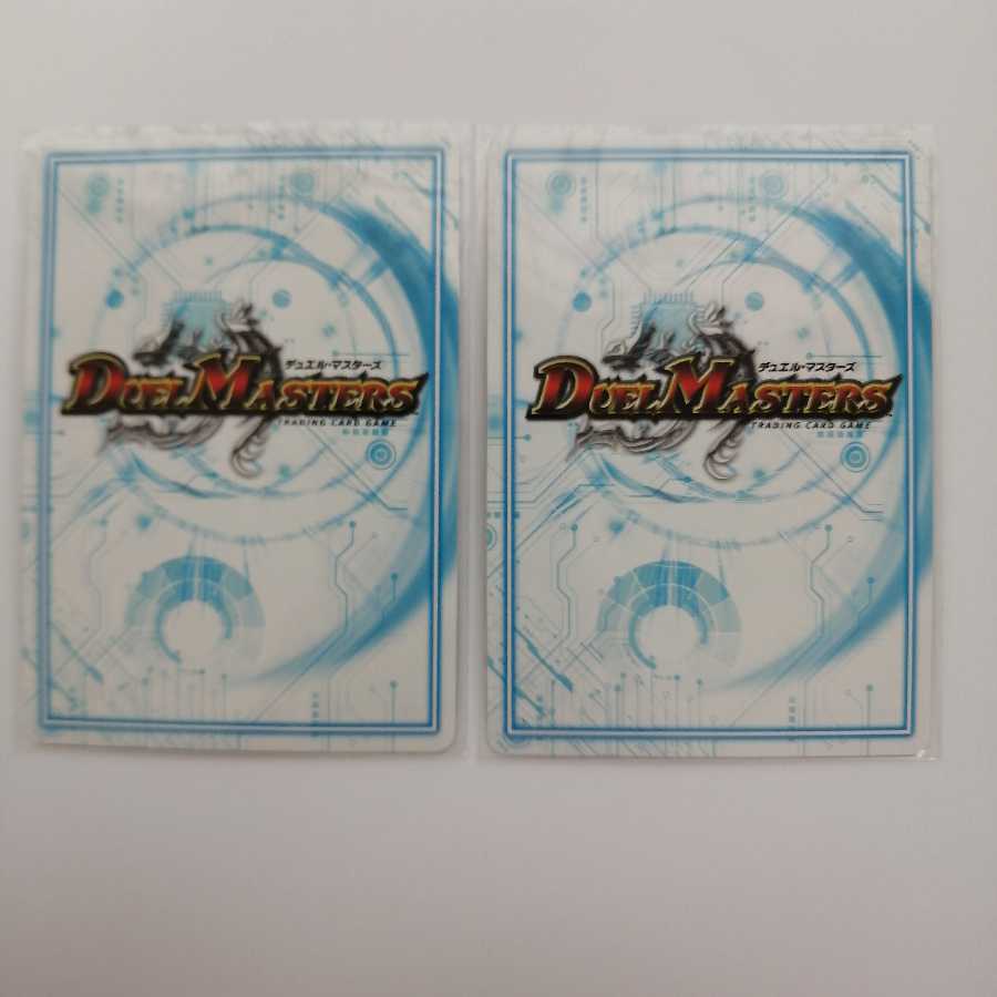 “魔神轟怒”ブランド