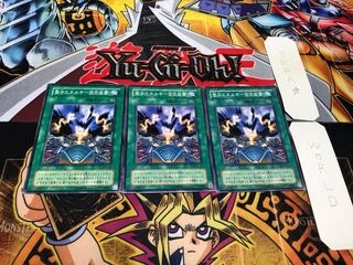 霊子エネルギー固定装置 2期ver ノーマル 3枚セット てら