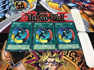 強制転移 2期ver ノーマル 3枚セット てら