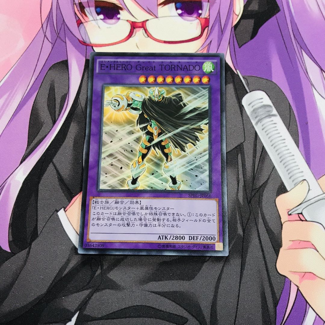 E・HERO Great TORNADO【SR】