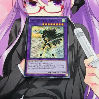 E・HERO Great TORNADO【SR】