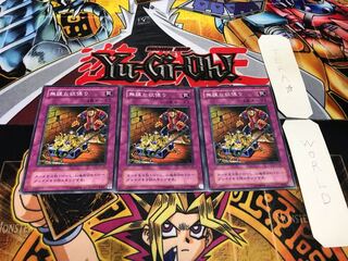 無謀な欲張り 2期ver ノーマル 3枚セット てら