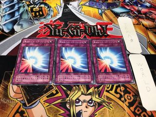 聖なるバリア-ミラーフォース- 2期ver ノーマル 3枚セット てら