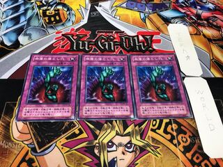 奈落の落とし穴 2期ver ノーマル 3枚セット てら