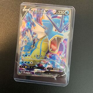ギャラドスV SR
