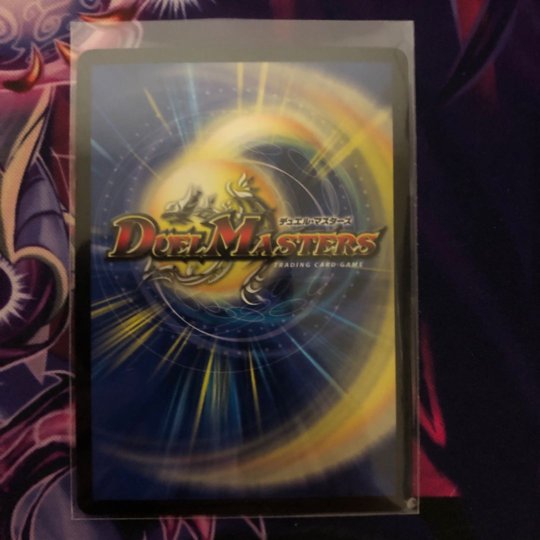 天地命動バラギアラ/輪廻暴聖