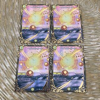 ヘブンズ・ゲート(ウルトラゴールデンカード仕様)四枚　ugc