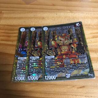 ジョット・ガン・ジョラゴン joe