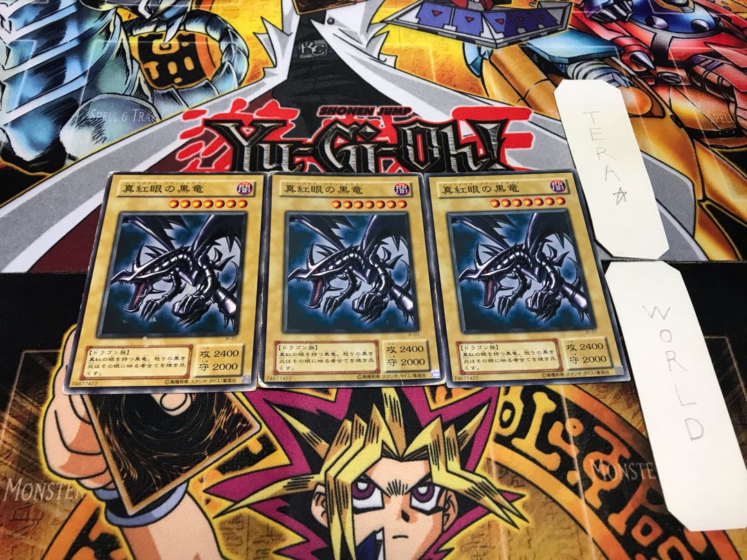 Red-Eyes Black Dragon 2nd period ver. normal, set of 3 Tera