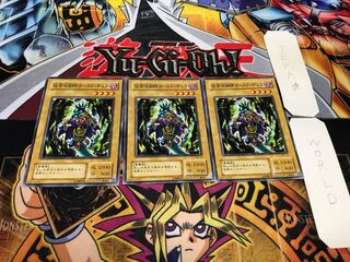 仮面呪術師カースド・ギュラ 2期ver ノーマル 3枚セット てら