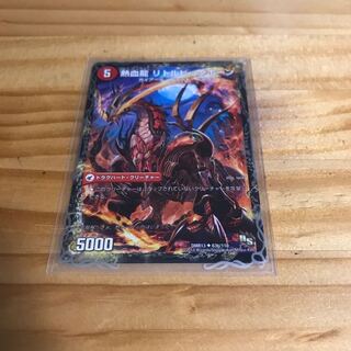 熱血剣 グリージーホーン｜熱血龍 リトルビッグホーン