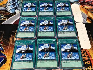 Salvage Normal 9-card set Terra