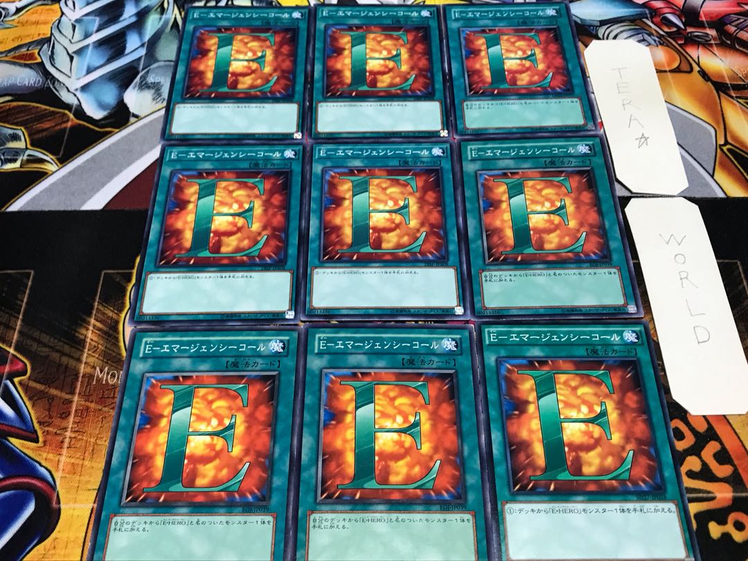 E-emergency call, normal, set of 9, Tera