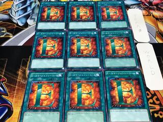 E-emergency call, normal, set of 9, Tera