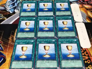 カップ・オブ・エース ノーマル 9枚セット てら