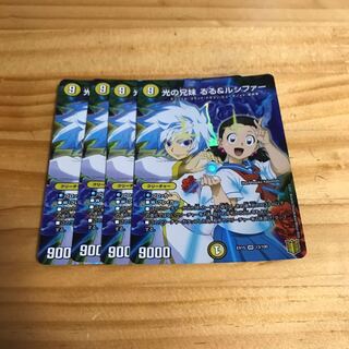 光の兄妹 るる&ルシファー