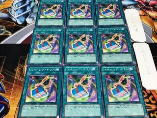 Space Gift Normal 9-piece set, Terra